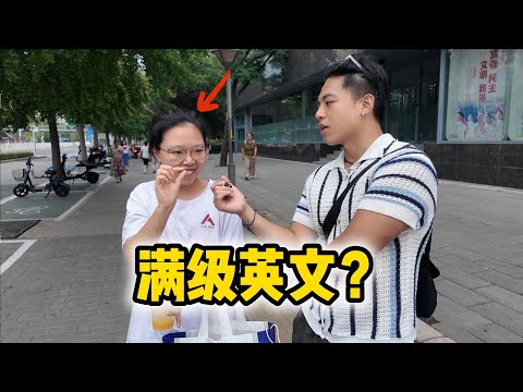 中國第一高中學生英語水準怎麼樣？ (中國第一高中學生英語水平怎麽樣？|Do Chinese student speak English???)