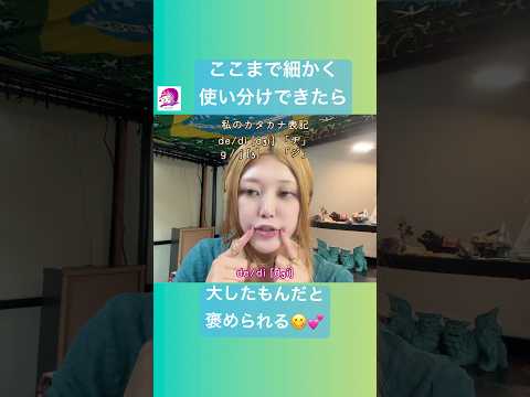 こども文化学科 知らずに発音してるともったいない❣️練習してみて🤗￼ #ブラジルポルトガル語 #ポルトガル語 #ブラジル #発音 #ブラジル音楽 #サンバ #ボサノバ