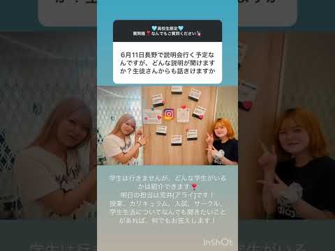 【B&WのQ&A 91】 地方ガイダンス♪