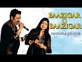 Baazigar O Baazigar Baazigar O Baazigar Baazigar KumarSanu AlkaYagnik Duet Song