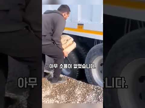 모래에 빠진 트럭을 단숨에 구해낸 천재적인 방법