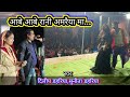 Dilip Dahariya।l Sunita Dahariya ।। Cg Song | Aabe Aabe Rani Amraiya Ma | New Chhattisgarhi Geet