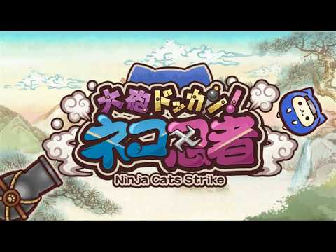 Ninja Cats Strike - slingshot  Video