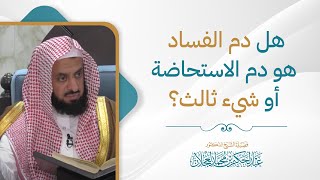 قطوف من شرح (الروض المربع) image