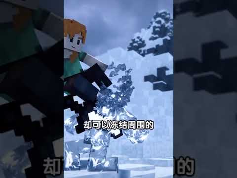 这些指令你都知道吗#游戏#我的世界@抖音小助手