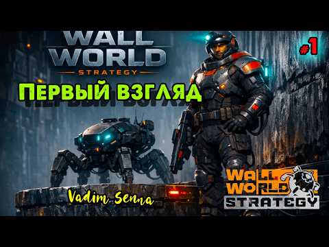 Просмотреть видео