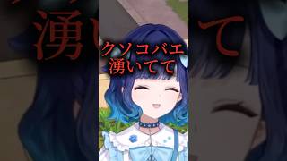 友達に止められた酒の失敗談を解放する紡木こかげ【ぶいすぽ切り抜き】