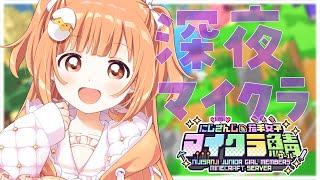 𓊆 Minecraft 𓊇 #にじ若手女子マイクラ ❣️倉庫完成させたい 𓊆 雲母たまこ/にじさんじ 𓊇