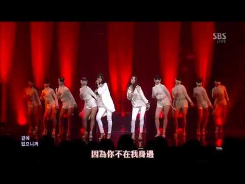 SISTAR19 - Gone Not Around Any Longer Live Compilation