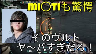 見る価値しかないVALORANT動画4【VALORANT】