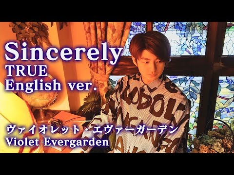 “Sincerely” -English Cover - Violet Evergarden OP | ヴァイオレット･エヴァーガーデンOP  by Shown Video