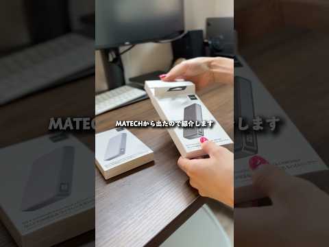 スペック、デザイン共に高得点なモバイルバッテリー！「MATECH Magon Power Max 10000」#モバイルバッテリー #matech