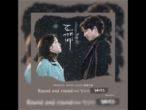 Heize Round and Round (Never Far Away) ft  한수지 Goblin Ost Part 14 Instrumental