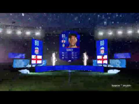 FIFA20 SBC / DCE BLACK FRIDAY - DCE FLASH #1 - SOLUTIONS PAS CHER