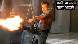 Boss Level Explained In Hindi ||