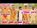 Inam Pehlwan Butt Rustam Pakistan Yair Pehlwan L Kushti Official 8 April 2025