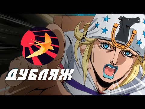 Тизер (Erlach studios) Озвучка