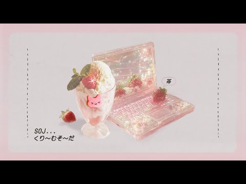 Dreams taste better when you sip them slowly. [Strawberry Cream Soda...🍓✨]