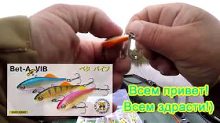 Воблер pontoon 21 bet-a-vib