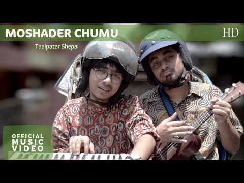 Moshader Chumu | Taalpatar Shepai | Official Music Video |