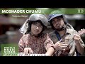 Moshader Chumu | Taalpatar Shepai | Official Music Video |