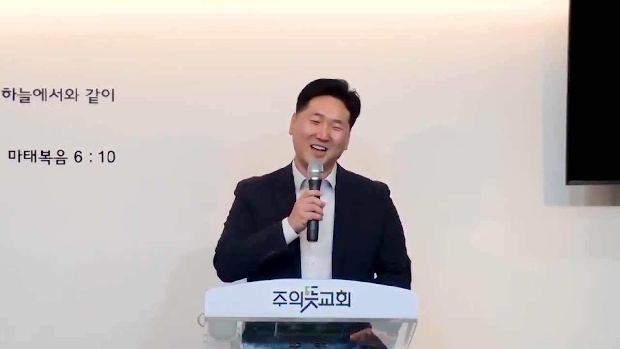 [사도신경1]  사도신경을 왜 배워야 하는가? 영상 썸네일