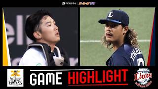 2026年5月13日 福岡ソフトバンク対埼玉西武 試合ハイライト