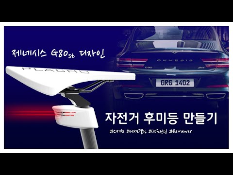 제품디자인 프로젝트(2학년 장효봉 학생작품)