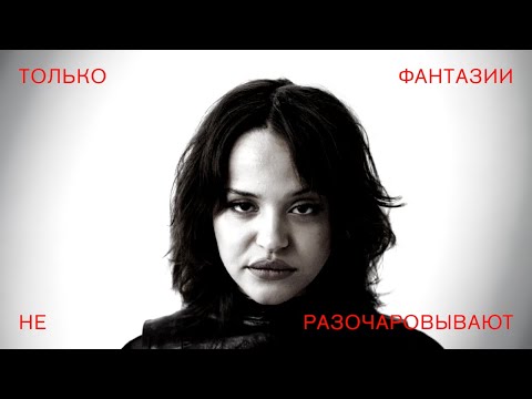 Сюзанна - Или или (премьера 2024)