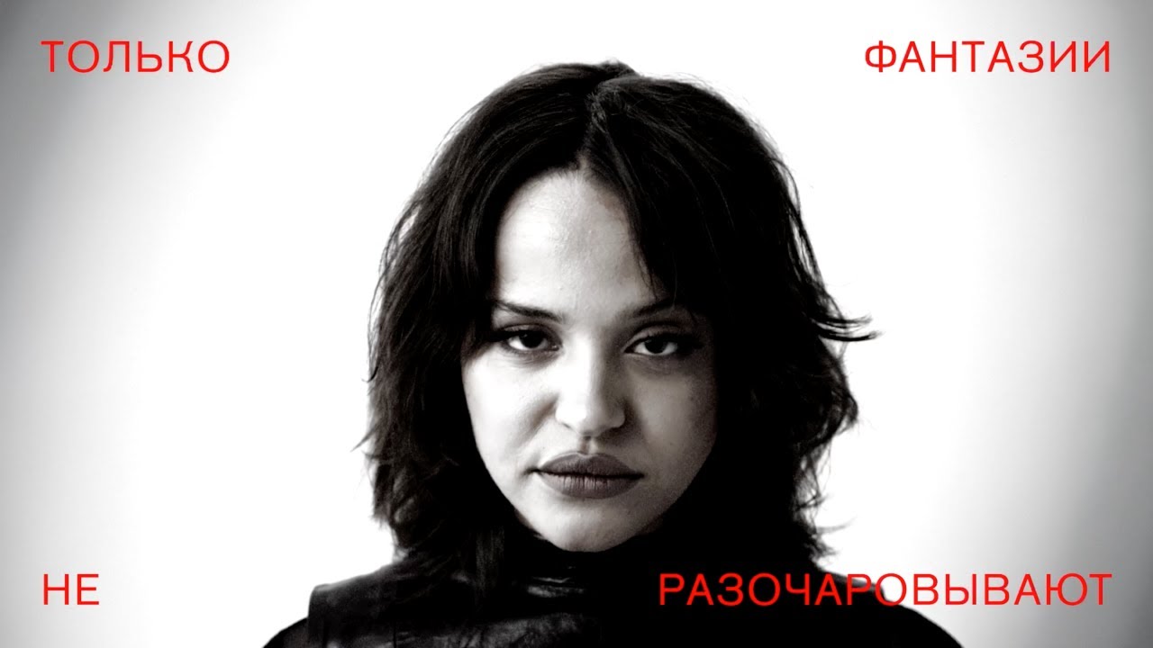 Сюзанна — Или или