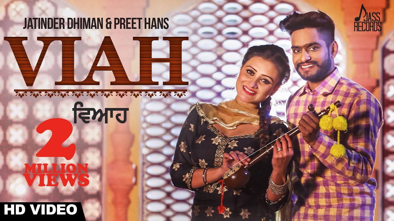 Viah (Title) Lyrics  | Viah | Jatinder Dhiman | Jatinder Dhiman, Preet Hans | Desi Routz
