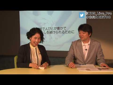 研究者ファイルvol.3　保健医療学部 看護学科　大内潤子