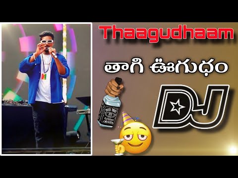Thagudham thagi ugudam dj song//Telugu dj songs//Trending song dj//hard roadshow mix//insta trend