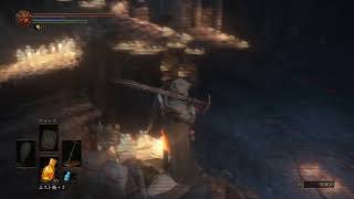 いやしのダークソウル３