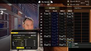 【生配信】Full Strideで騎手生活！G1制覇を目指して今日も騎乗🏇【競馬ゲーム／フルストライド