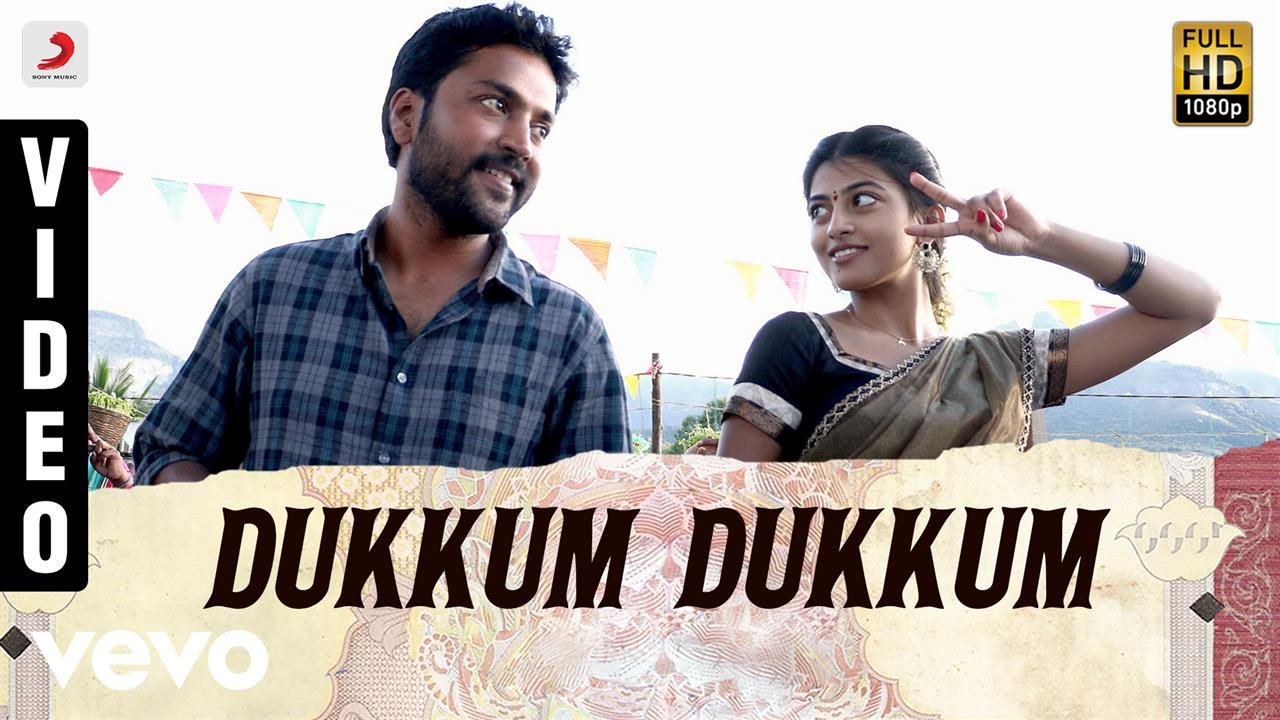 Dukkum Dukkum Song Lyrics | Rubaai | Anita Venkat