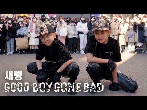 KPOP IN PUBLIC | ZICO(지코) '새삥(New Thing)', TXT 'GOOD BOY GONE BAD' DANCE COVER 커버댄스 @대구 동성로
