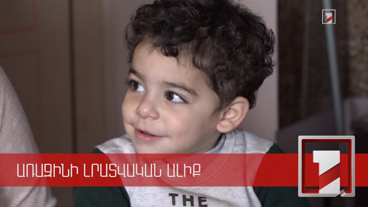 Մշտական բնակության եկած արաբ ընտանիքը Հայաստանն ապահով է համարում