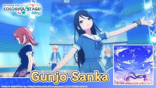 Cover art for Gunjo sanka (pjsekai)