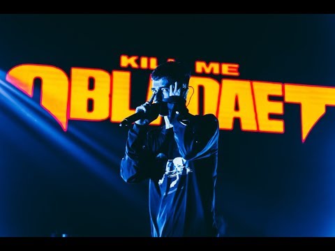 OBLADAET, MARKUL - Баста (Киров Grand Prix Tour 2019)