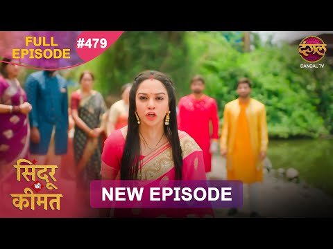 Sindoor Ki Keemat | Full Episode 479 | Pyar Ki Anokhi Kahani | Dangal TV