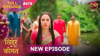 Download lagu Sindoor Ki Keemat | Full Episode 479 | Pyar Ki Anokhi Kahani | Dangal TV mp3