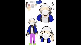 ぺく