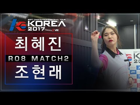 Hyejin Choi vs Hyunlae Cho - Ro.8 Match2 - Dartslive KOREA 2017 STAGE 3 DAY3