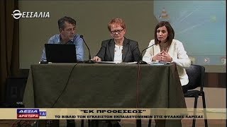 ΔΕΞΙΑ ΚΑΙ ΑΡΙΣΤΕΡΑ  ΕΚ ΠΡΟΘΕΣΕΩΣ 09 05 2019