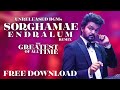 G O A T Sorghamae Endralum Remix FULL SONG FREE DOWNLOAD Yuvan Shankar Raja Thalapathy Vijay