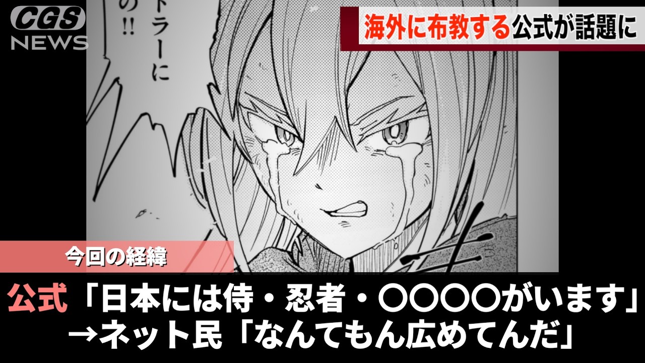 ケツバトラー公式、海外へアレを布教してしまうwwww