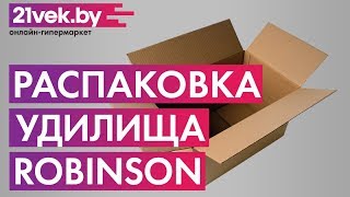 Удилище штекерное фидерное robinson carbo mix feeder expert