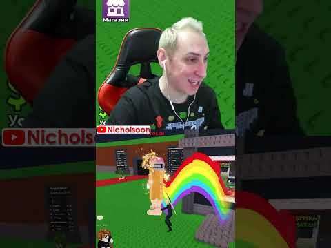 Брейнрот. #николсон #стрим #игры #приколы #roblox