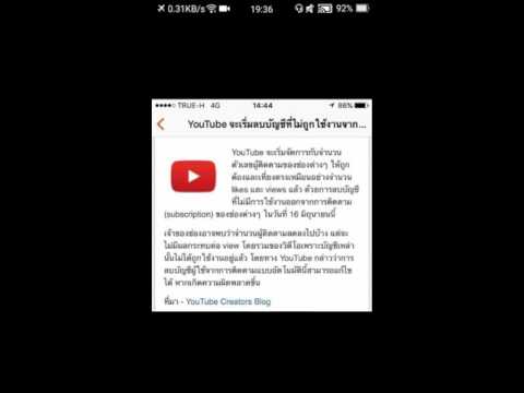 โรคหัดและความแข็งแรง ฉันมีความแข็งแรงลดลง